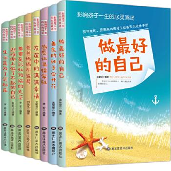 女孩刚认识就想让发红包买衣服怎么了办?-专业知识问答平台